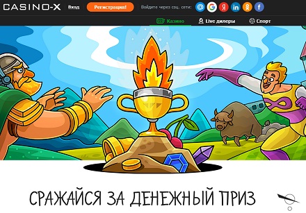 casino x официальный сайт